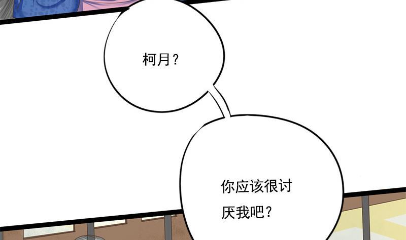 第100话 计策42