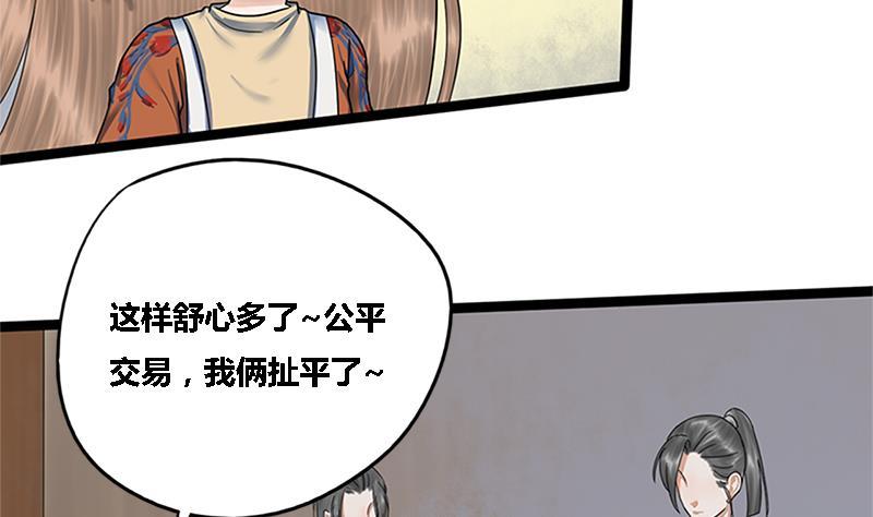 第35话 闹剧的开端19
