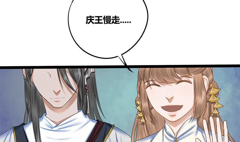 第76话 你就是我的弱点8