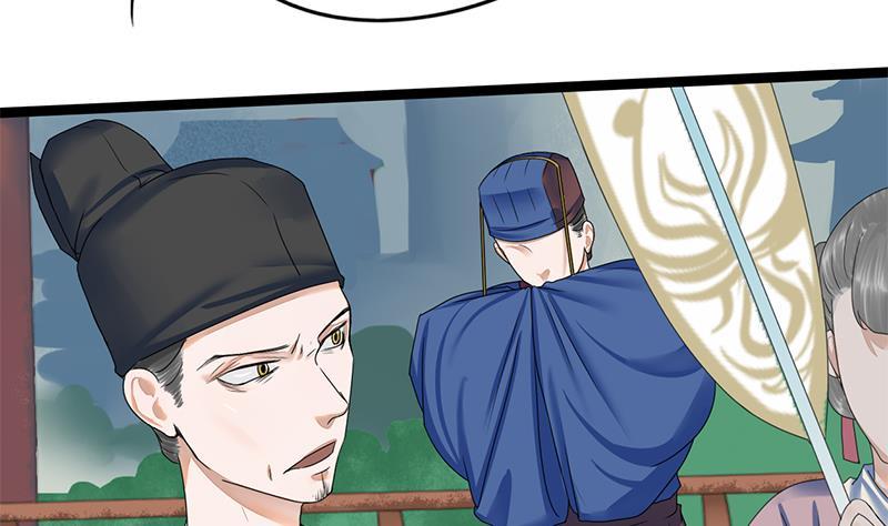 第89话 水落石出36
