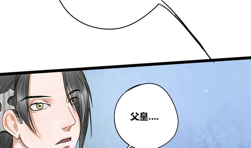 第43话 册封端王31