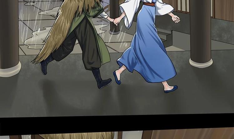 第8话 药堂争执8