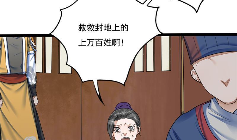 第86话 血书6