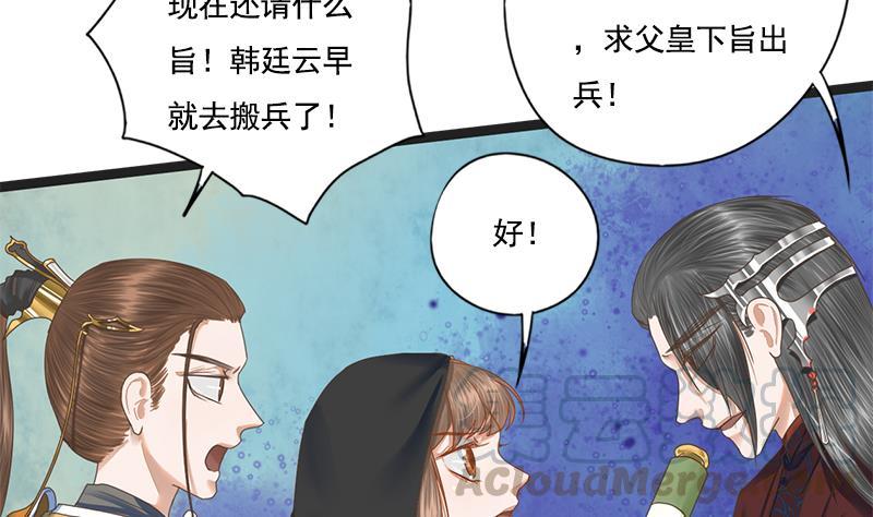 第109话 决战前夕9