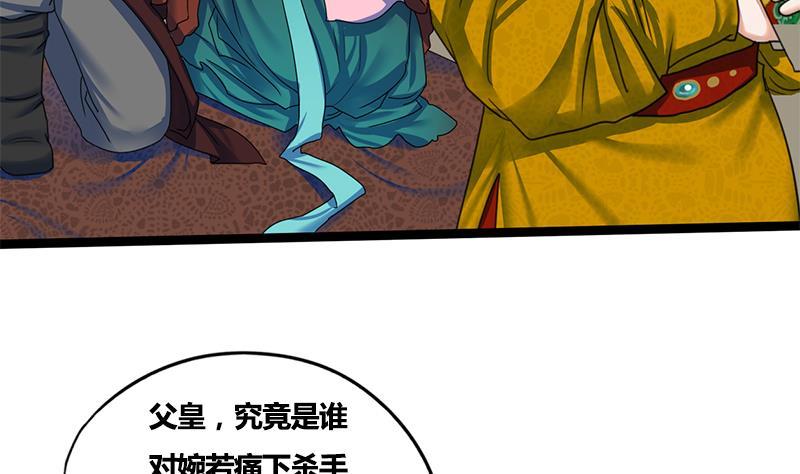 第84话 入宫45