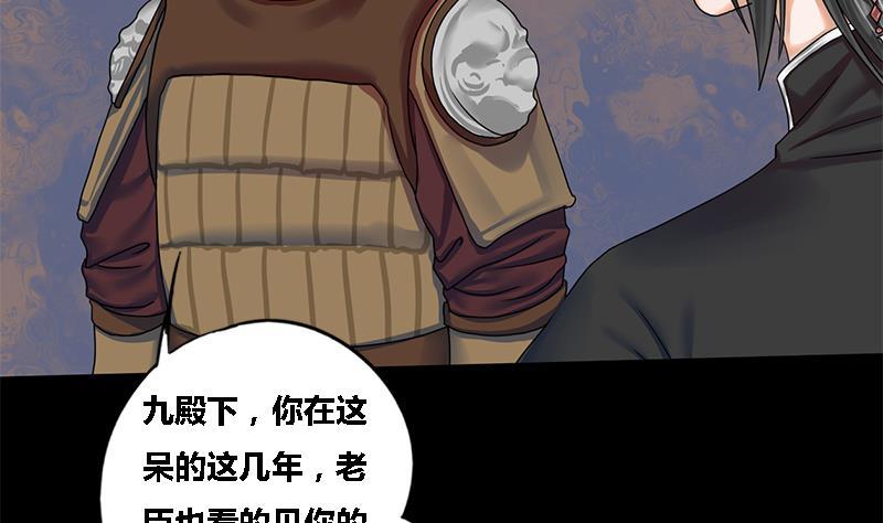 第45话 心意42