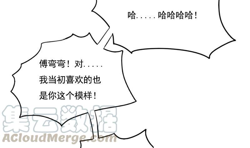 第104话 你将成为我的王妃9