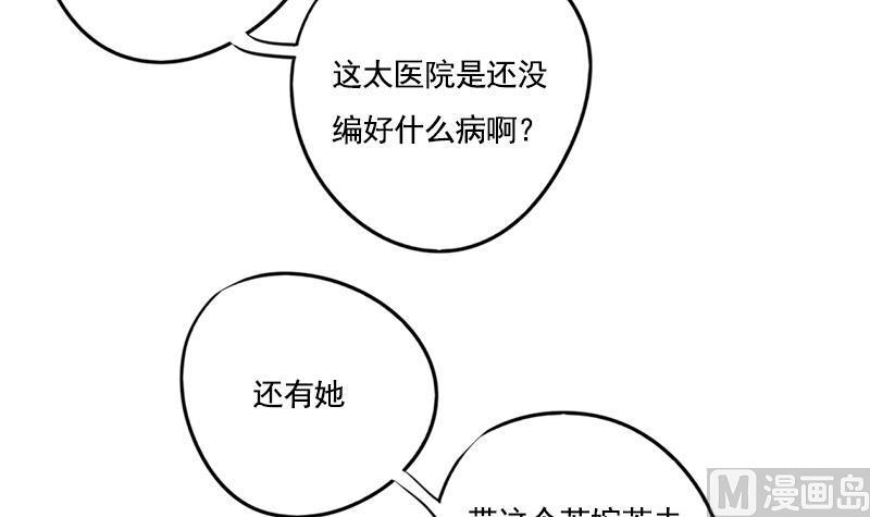第86话 血书41