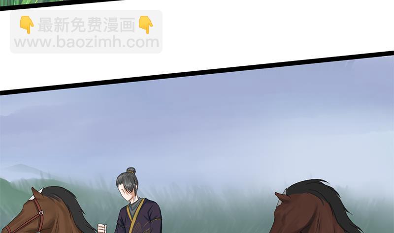 第39话 凶相毕现33
