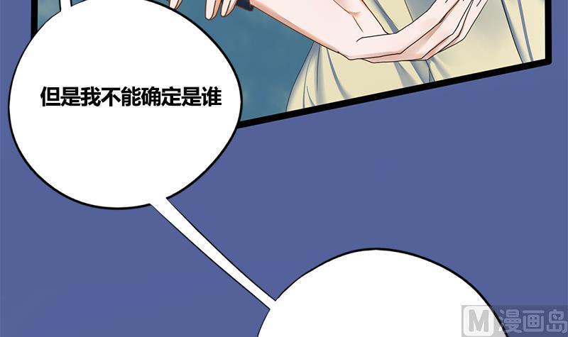 第74话 一石二鸟4