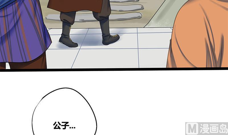 第59话 鸿门宴35