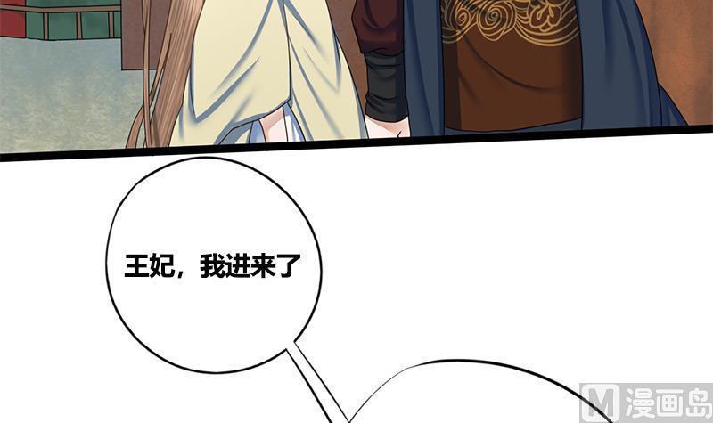 第76话 你就是我的弱点35