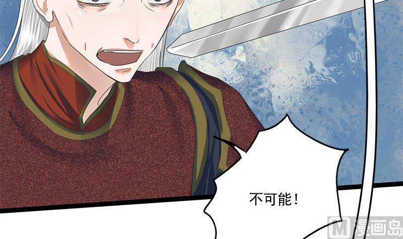第110话 大仇已报44