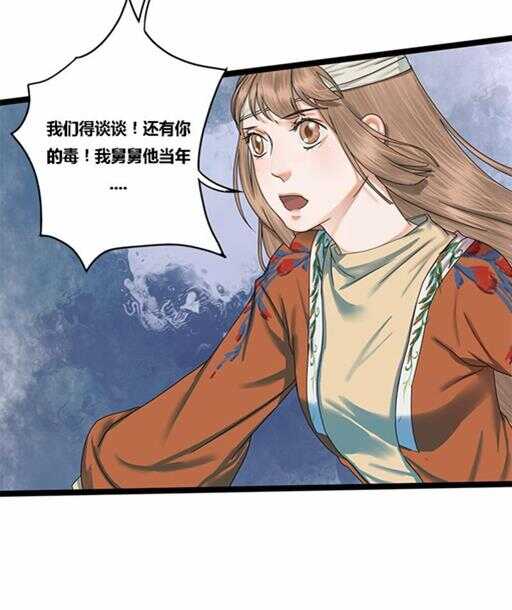 第33话 韩芸儿上门5