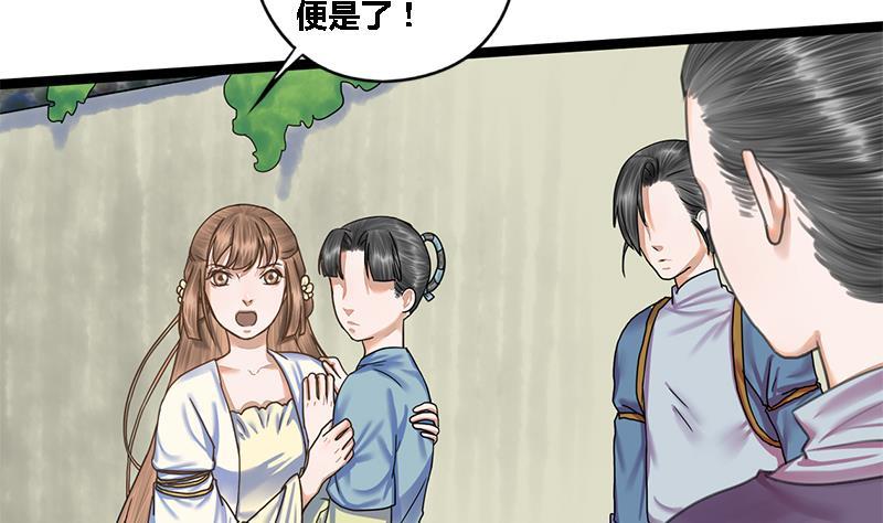 第46话 讽刺30