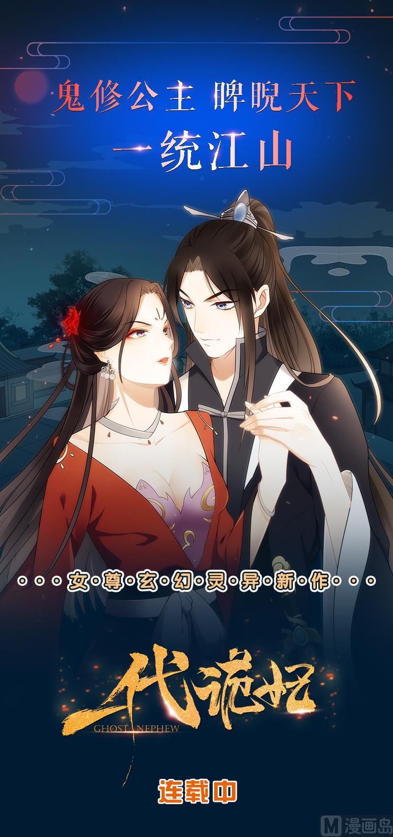 第92话 打翻醋桶后的林言59