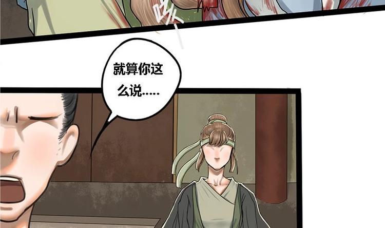 第2话 相同的两张脸9
