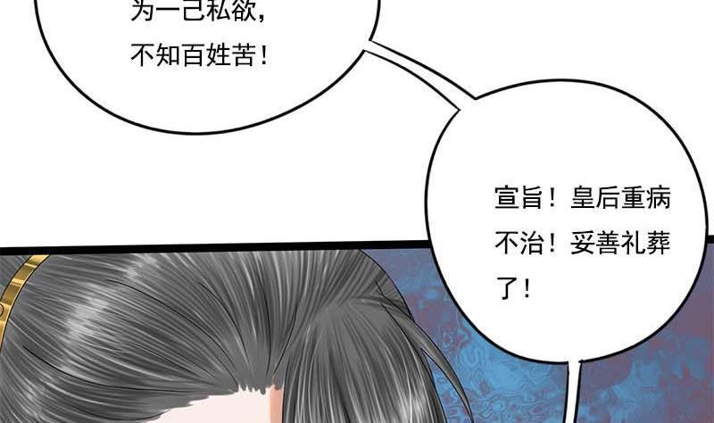 第94话 刑场23
