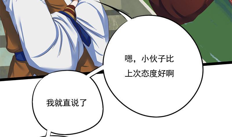 第111话 大结局22