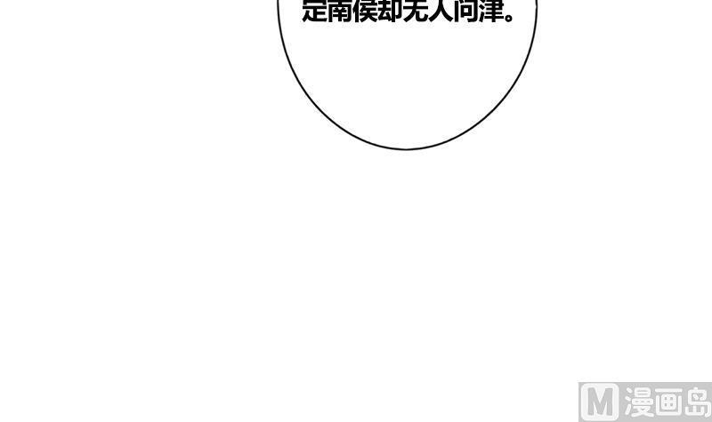 第49话 当年往事26