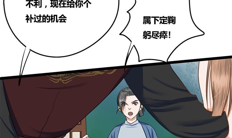 第83话 以牙还牙28