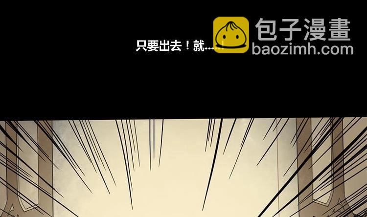 第26话 难道我要死在这里38