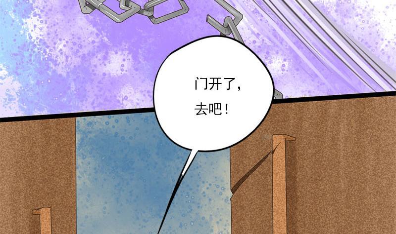 第106话 情敌相见分外眼红8