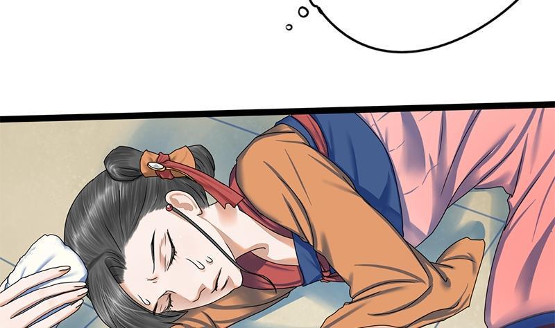 第68话 捉那啥在床22