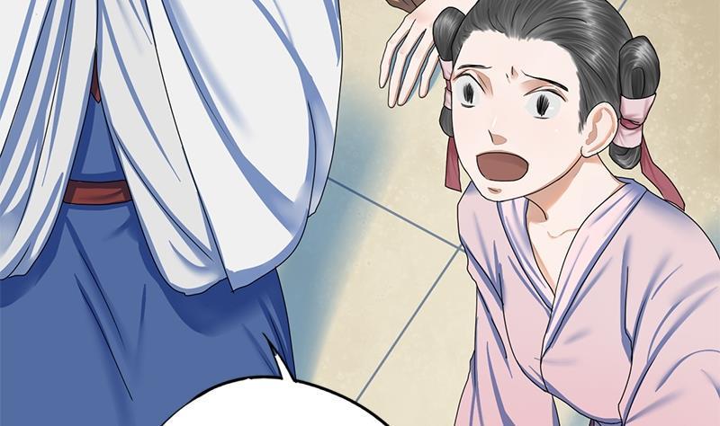 第68话 捉那啥在床20