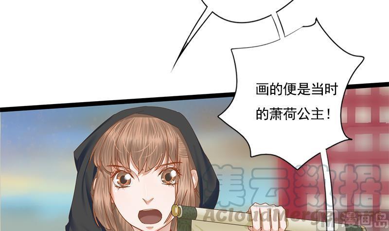 第109话 决战前夕46