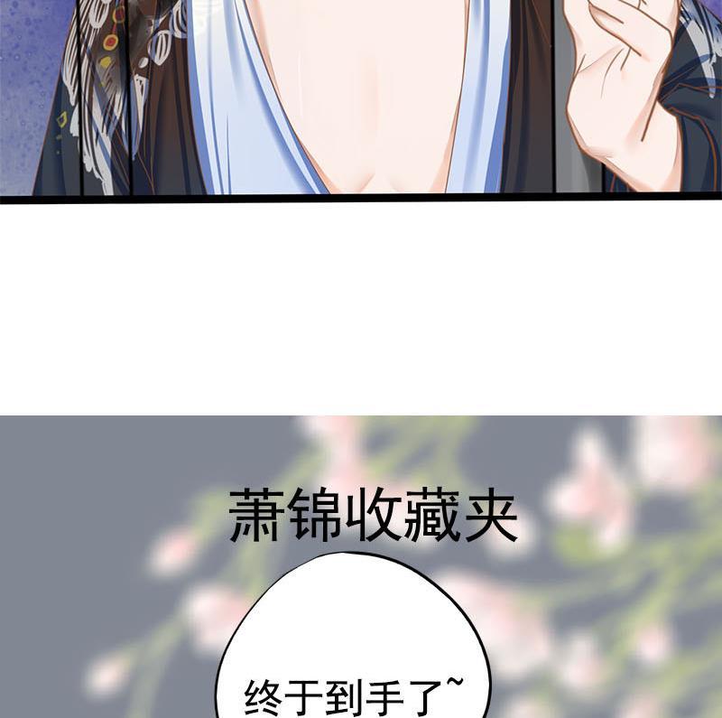 第97话 监禁51