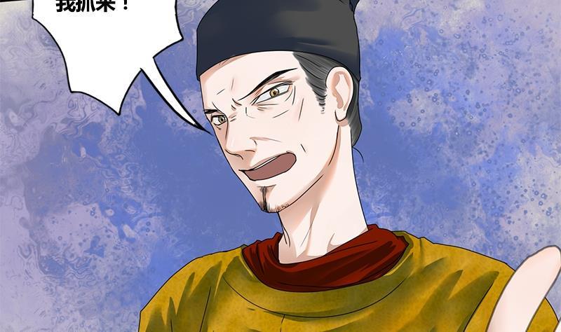 第68话 捉那啥在床26