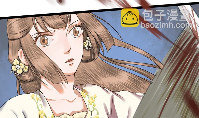 第41话 救驾36