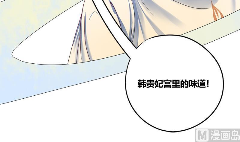 第74话 一石二鸟58