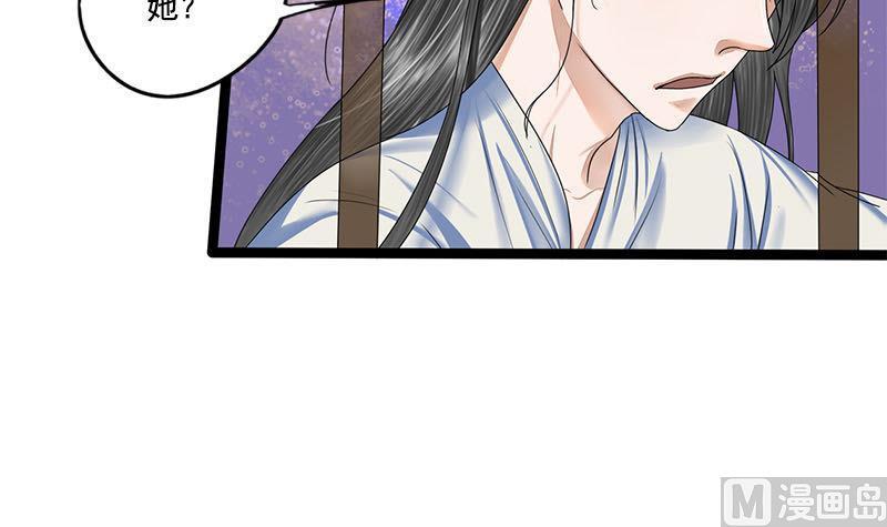 第95话 罪不可赦13