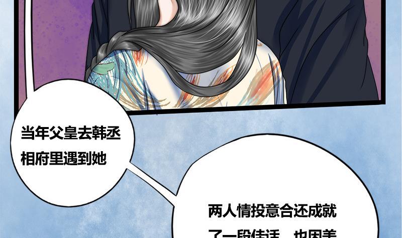 第75话 庆王的请求8