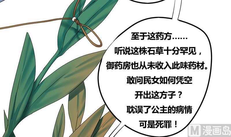 第73话 棋逢对手10