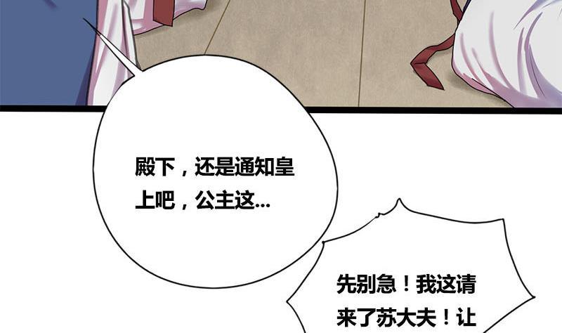 第48话 爱你的人16