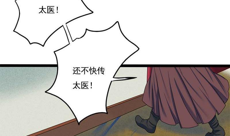 第94话 刑场14