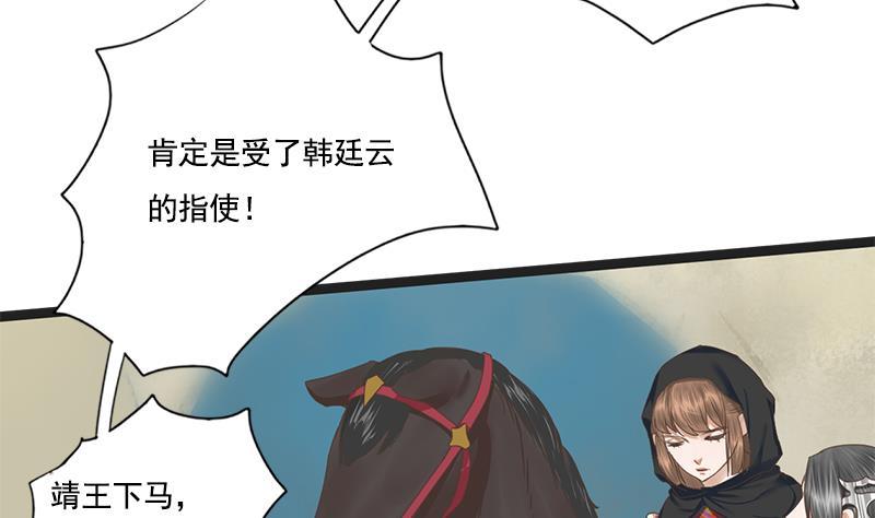 第109话 决战前夕6