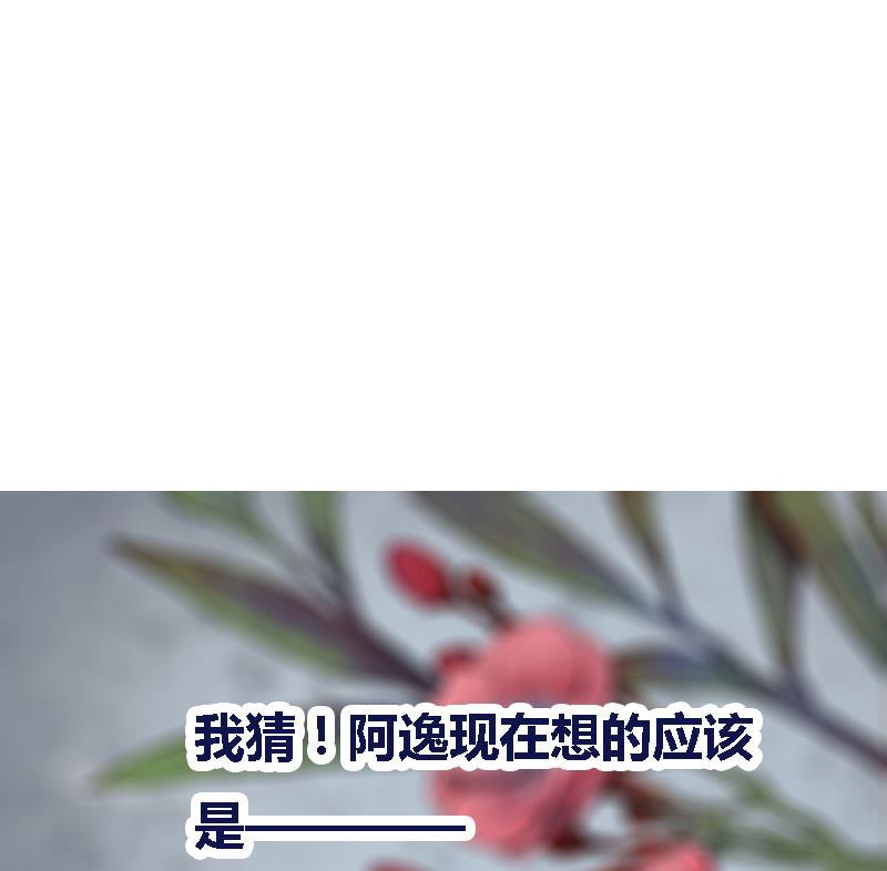 第43话 册封端王54