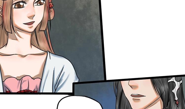 第12话 你究竟是谁3