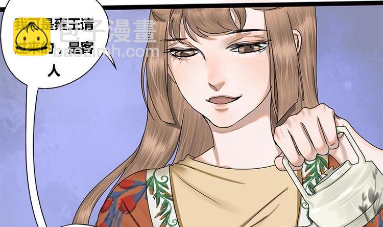 第21话 侧妃的手段14