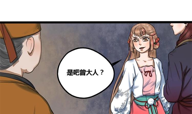 第9话 秦棠11