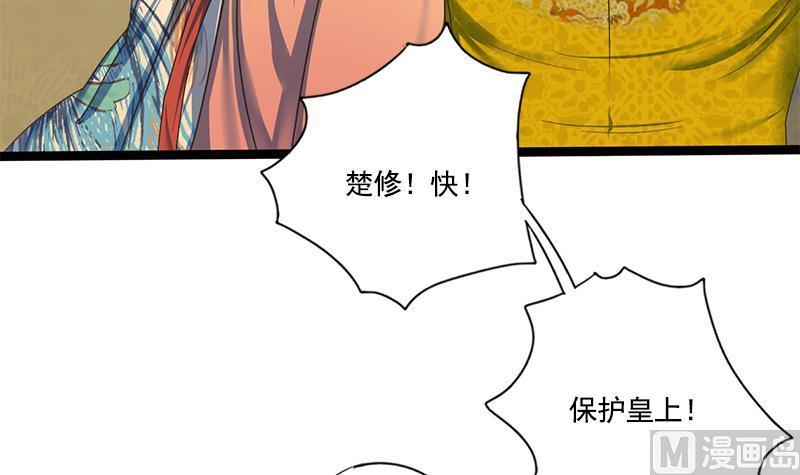 第109话 决战前夕35