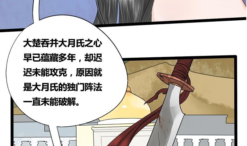 第49话 当年往事20