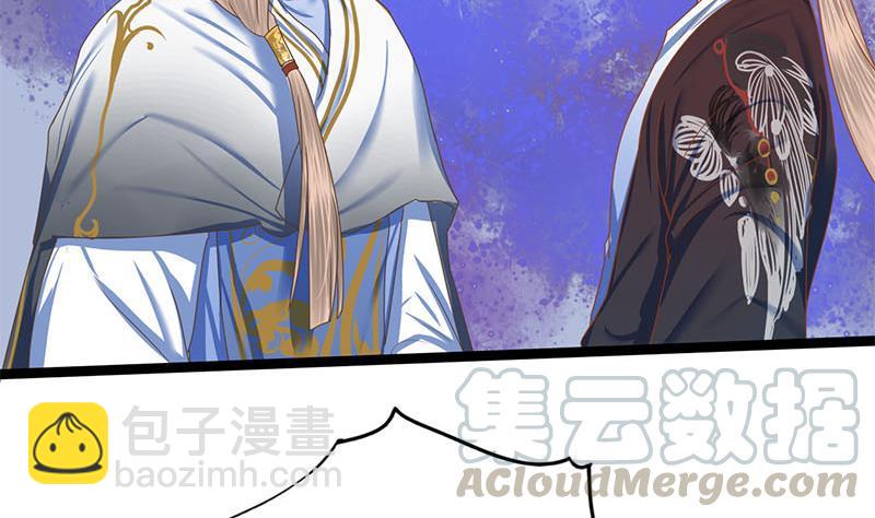 第104话 你将成为我的王妃28