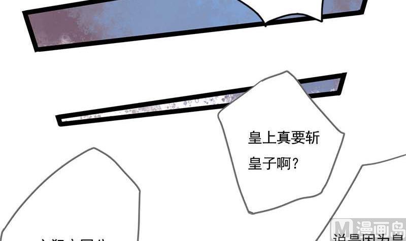 第94话 刑场43
