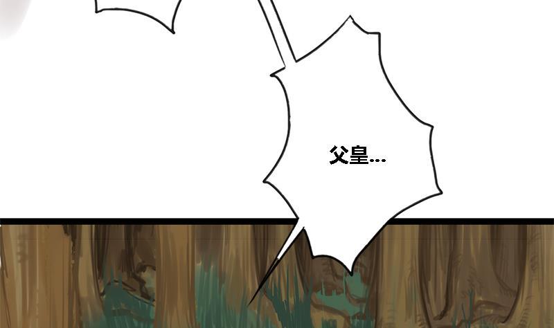 第41话 救驾5