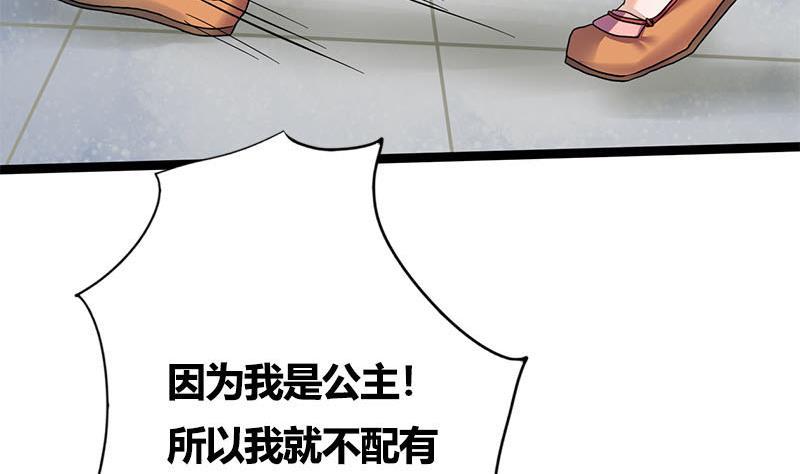 第59话 鸿门宴19